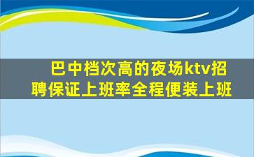 淮安酒吧招聘